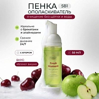 Пенка ON WHITE Fresh Moment, 50 мл