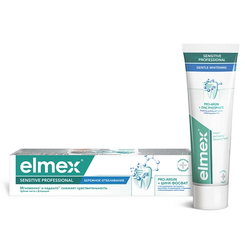 Зубная паста Colgate Elmex Sensitive Professional Бережное отбеливание - изображение 1