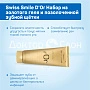 Swiss Smile D'Or Набор из золотого геля, 75 мл и позолоченной зубной щётки - изображение 5