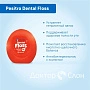 Зубная нить Pesitro Dental Expanding Floss Персик, 50м - изображение 3