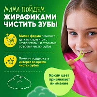 Детская зубная нить с держателем ON WHITE, 50 шт