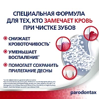 Зубная паста Parodontax Отбеливающая, 75 мл - изображение 3