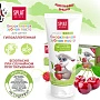Зубная паста Splat Kids со вкусом земляники и вишни (от 2 до 6 лет), 50 мл - изображение 3