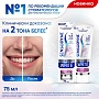 Зубная паста Sensodyne Clinical White Активное отбеливание от темного налета, 75 мл - изображение 2
