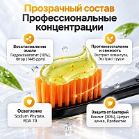 Зубная паста HT Prof Груша, 100 мл - изображение 2