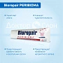Зубная паста Biorepair PERIBIOMA, 75 мл - изображение 3