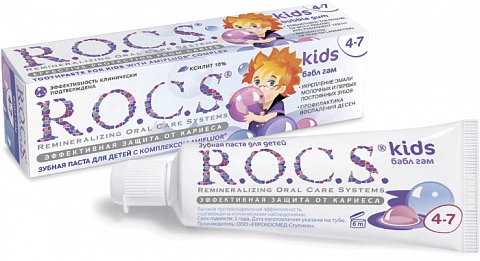 Зубная паста R.O.C.S. (ROCS) Kids Бабл гам (от 4 до 7 лет) - изображение 1