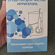 Картинка 64