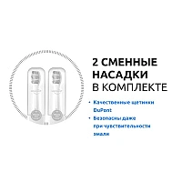 Электрическая зубная щетка usmile Sonic U3 белая - изображение 3