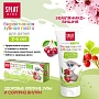 Зубная паста Splat Kids со вкусом земляники и вишни (от 2 до 6 лет), 50 мл - изображение 2