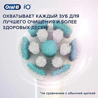 Насадки Braun Oral-B iO Gentle Care Черные 4 шт.