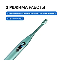 Электрическая зубная щетка Oclean X Pro зеленая - изображение 4