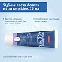 Зубная паста Асепта extra sensitive, 75 мл - изображение 4