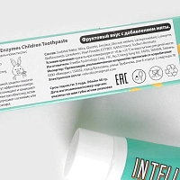 Детская зубная паста Intelligent Natural Enzymes Children со вкусом мяты и фруктов (с 6 мес), 40 г