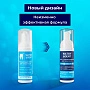 Пенка Waterdent Укрепление эмали, 50 мл - изображение 2