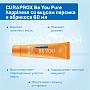 Зубная паста Curaprox Be You Pure happiness со вкусом персика и абрикоса 60 мл - изображение 3