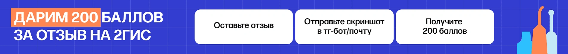 otzyv_na_2_gis_catalog