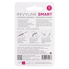 Набор ёршиков Revyline Smart (0,4 мм) розовые, 6 шт
