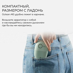 Ирригатор Oclean A10 Серый