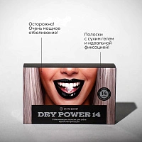 Отбеливающие полоски White Secret Dry Power 14 - изображение 4