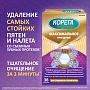 Таблетки для очистки протезов КОРЕГА Максимальное Очищение, 36шт - изображение 2
