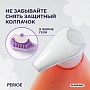 Зубная паста PERIOE Whitening Pumping Цитрус, 285 гр - изображение 7