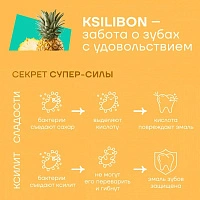 Леденец на палочке Ksilibon Lollipop Экзотический ананас, 10 шт.