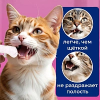 Анатомическая влажная салфетка-напальчник для чистки зубов и дёсен, 35 шт