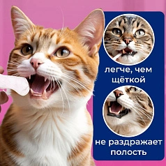 Анатомическая влажная салфетка-напальчник для чистки зубов и дёсен, 35 шт