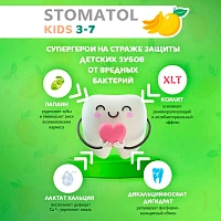 Зубная паста Stomatol Strawberry-cherry (3-7 лет), 50г - изображение 2
