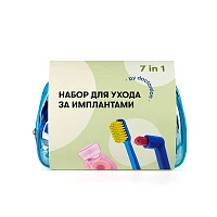 Набор для ухода за имплантами