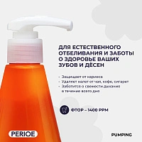 Зубная паста PERIOE Whitening Pumping Цитрус, 285 гр