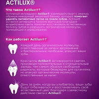 Зубной гель Blanx White Shock Purple Corrector, 20мл + LED Bite