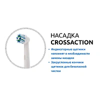 Электрическая зубная щетка Oral-B Vitality 100 Cross Action D100.413.1 Black - изображение 3