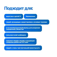 Зубная паста MontCarotte Rapid Hyal, 75 мл - изображение 4