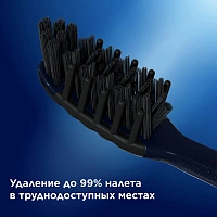 Зубная щетка Oral-B Pro-Expert Clean Black - изображение 4