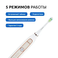 Электрическая зубная щетка Polaris PETB 0101, белая - изображение 4