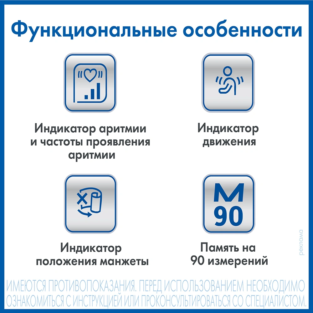 Тонометр A&D UA-777 - изображение 5
