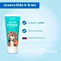 Детская зубная паста Асепта Kids со вкусом тутти-фрутти (от 4 до 8 лет), 50 мл - изображение 2