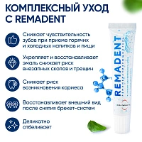 Комплекс реминерализирующий On White Remadent, 30 мл - изображение 3