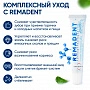 Комплекс реминерализирующий On White Remadent, 30 мл - изображение 3