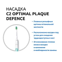 Электрическая зубная щетка Philips Sonicare HX6807/24 ProtectiveClean 4300 - изображение 3