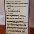 Картинка 3