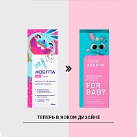 Детская зубная паста Асепта Baby со вкусом клубники ( от 0 до 3 лет), 50 мл