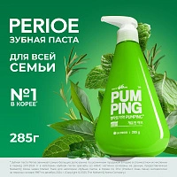 Зубная паста PERIOE Breath Care Pumping Мята и травы, 285 гр - изображение 2