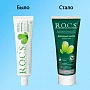 Зубная паста R.O.C.S. Двойная Мята, 74 гр - изображение 2
