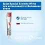 Зубная паста Splat Special Extreme White для интенсивного отбеливания эмали, 75 мл - изображение 2