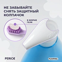 Зубная паста PERIOE Original Pumping Мята, 285 гр