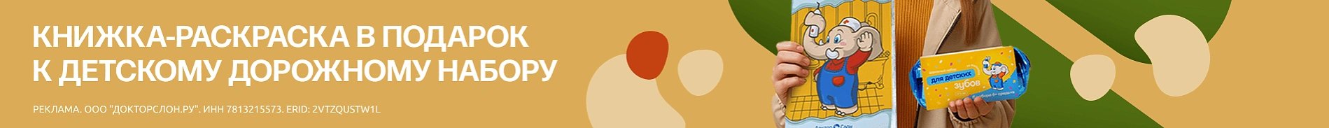 raskraska_v_podarok_catalog