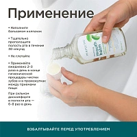 Бальзам PERFECT4U успокаивающий, 250мл - изображение 3